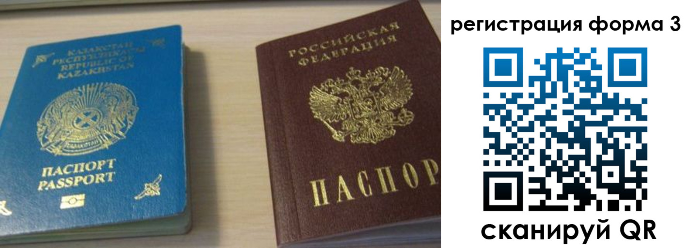 регистрация для дет. сада в Богородицке