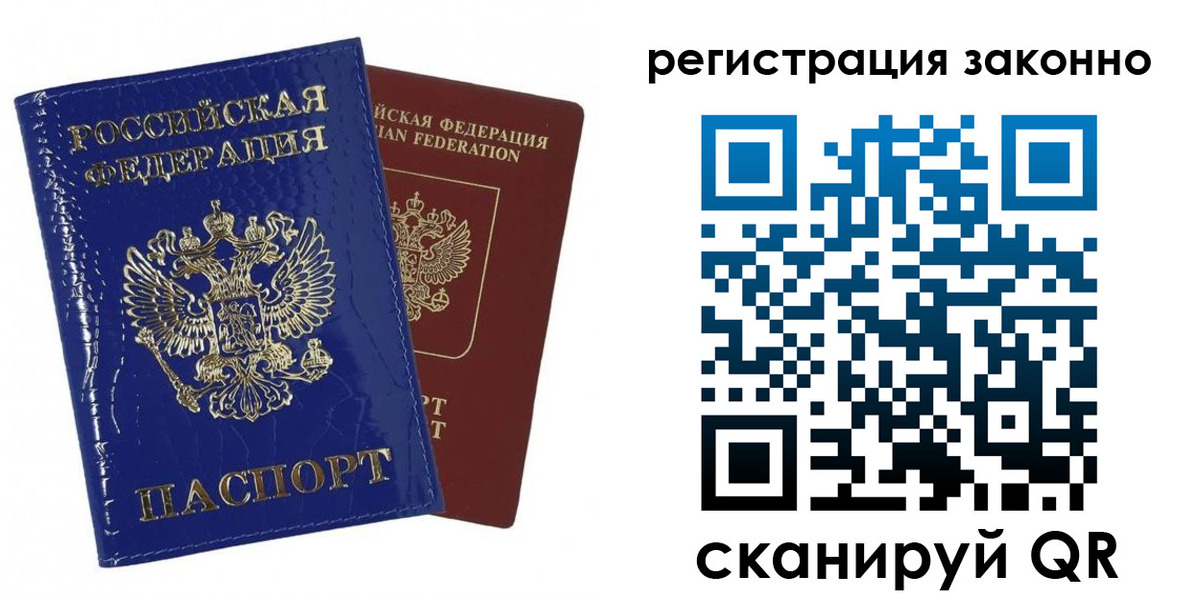 регистрация для школы в Богородицке