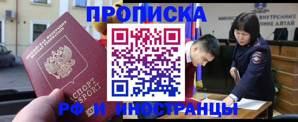 прописка для школы в Богородицке