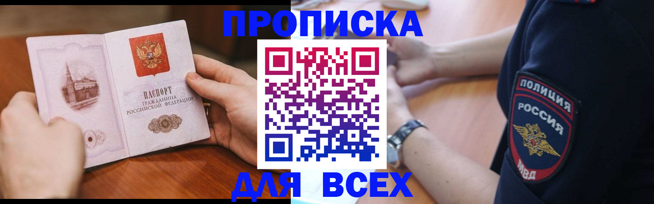регистрация в Богородицке