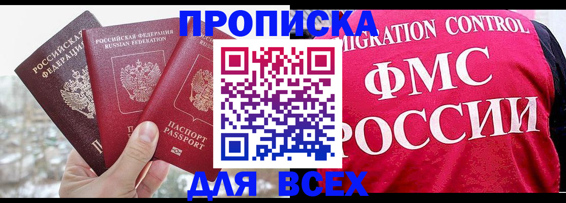 временная регистрация госуслуги в Богородицке