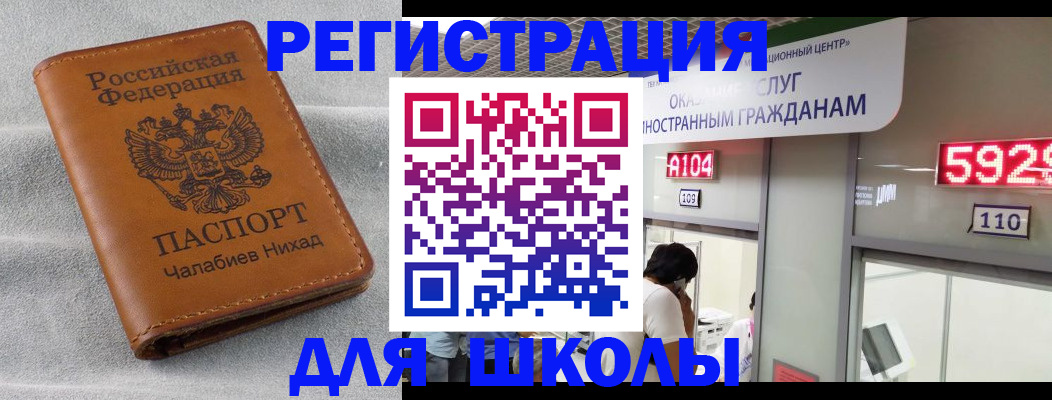 регистрация в Богородицке